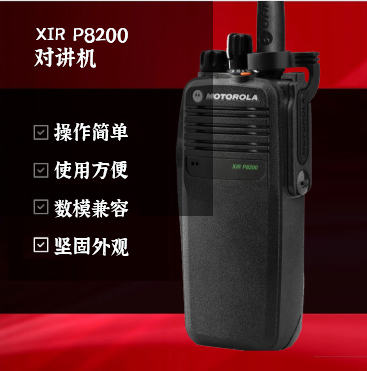 易達(dá)瑞康告訴您對講機(jī)的使用和選擇技巧